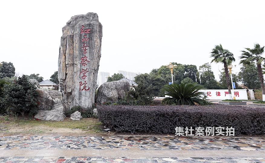 学校预付费管理系统安装 江西警察学院用电管理系统