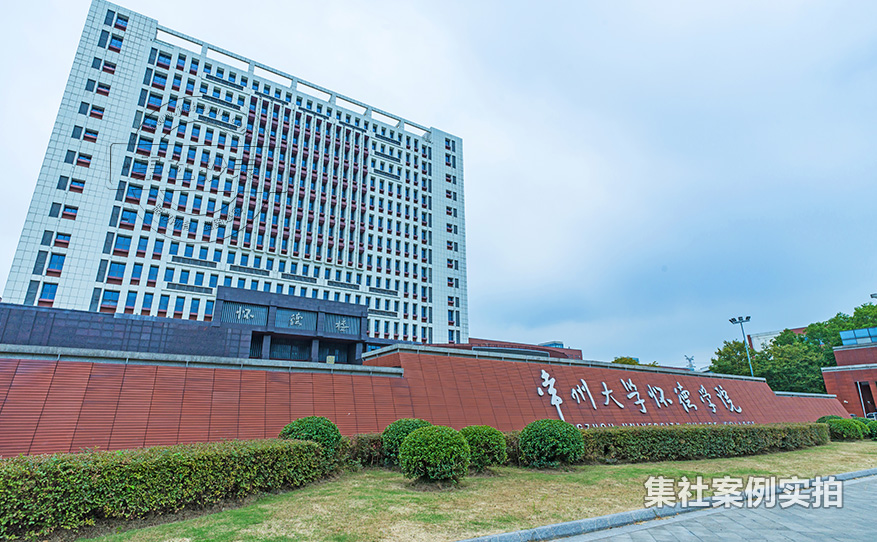 常州大学怀德学院校区图片