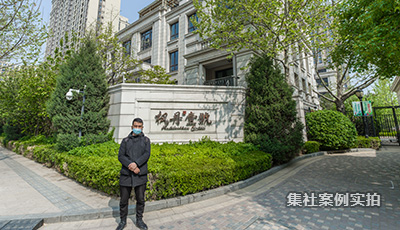 北京枫丹壹号小区物业预付费抄表管理系统