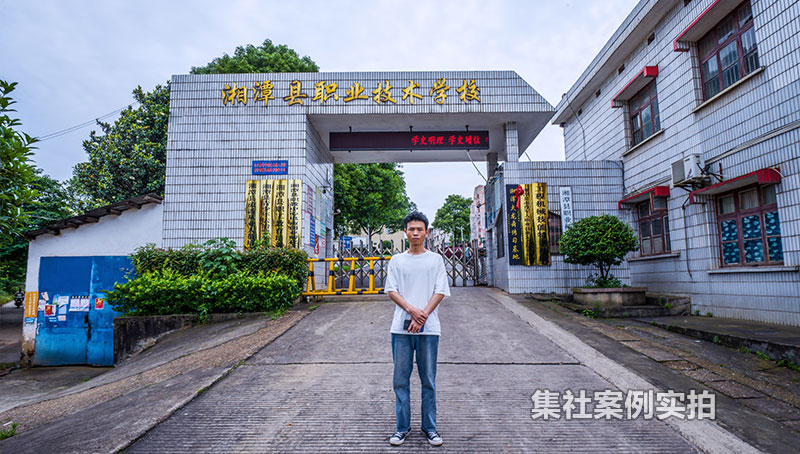 湖南湘潭县职业技术学校预付费抄表管理系统应用案例