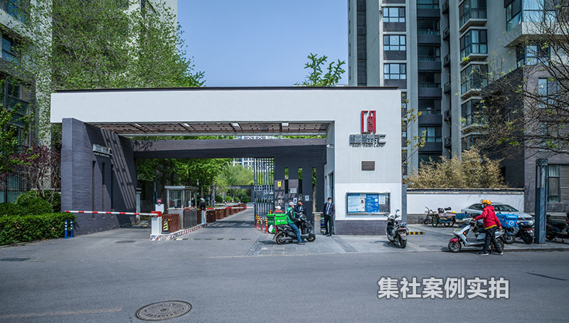 北京禧福汇小区远程预付费抄表系统应用案例