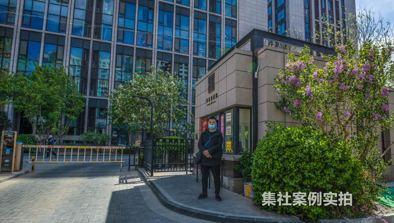 北京西长安壹号小区预付费电表管理系统应用案例