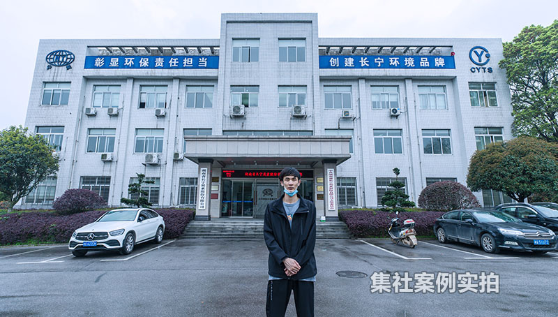 湖南省长宁炭素工业园电力抄表系统应用案例