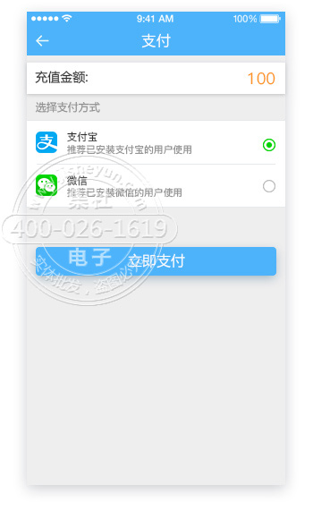 ˮ���֧�����ɽ��